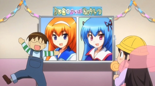 Одному лишь Богу ведомый мир [ТВ-2]